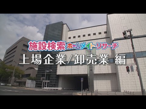 卸売業