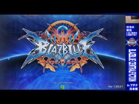 BBCF 8/1/2017 Athena Nipponbashi 2on2