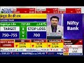 Dainik Bhaskar Mr. Girish Agarwal Interview with ET NOW SWADESH on 11th May, 2026