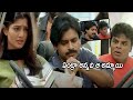 Balu Movie Neha Oberoi And Pawan Kalyan Interesting Comedy Scene TeluguMovies