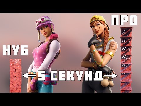 НОВЫЙ САМЫЙ БЫСТРЫЙ СПОСОБ СТРОИТЕЛЬСТВА! НОВАЯ ФИШКА СТРОИТЕЛЬСТВА В ФОРТНАЙТ!