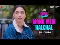 Mann Mein Halchal Full Video Babli Bouncer Tamannaah Bhatia Akanksha S Karan M Manaswi M