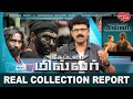 Valai Pechu | Captain Miller - Box Office | REAL COLLECTION REPORT | Video #2389 | 5th Feb 2024