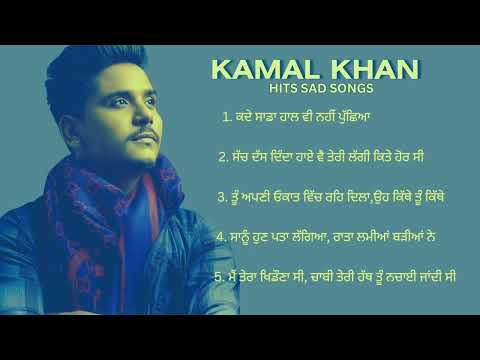 kamal khan HITS SAD SONGS || audio Jukebox #viral #trending #foryou #kamalkhan