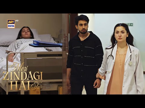 Yeh Woh larki hai jiske sath tumhari video viral huyi thi 😡😱 | Meri Zindagi Hai Tu | ARY Digital