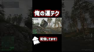 【新作ゲーム】俺の運テク！ #shorts #wardogs