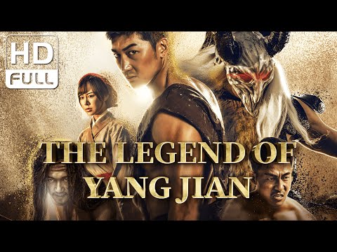 The Legend of Yang Jian | Action/Fantasy Movie (Full HD/ENG SUB)
