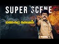 நான் தமிழனோட பெருமைக்காக உயிர விடவும