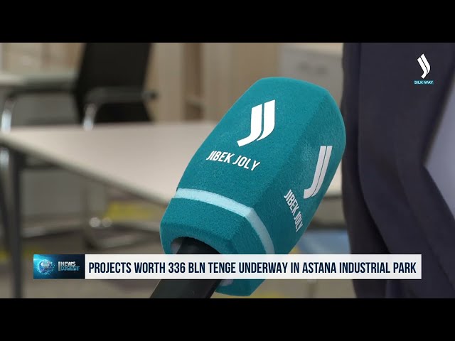 Астана индустриалдык паркында 336 млрд теңгеге долбоорлор ишке ашырылууда