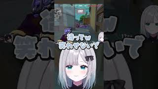 【切り抜き】私だけだったわ。 #shorts #ぶいすぽ #v最協