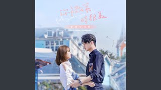 Download lagu 逆著人群奔向你 mp3
