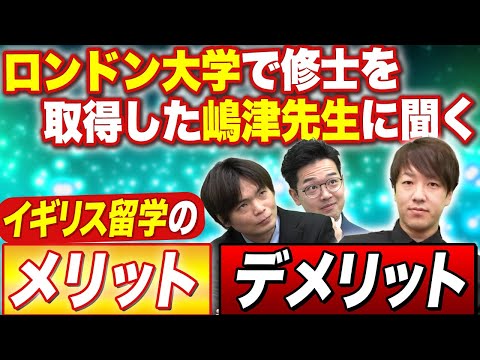 ロンドンの大学 - 定義