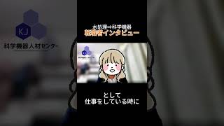 【転職体験談】「残業100時間以下は大丈夫」と言われて…