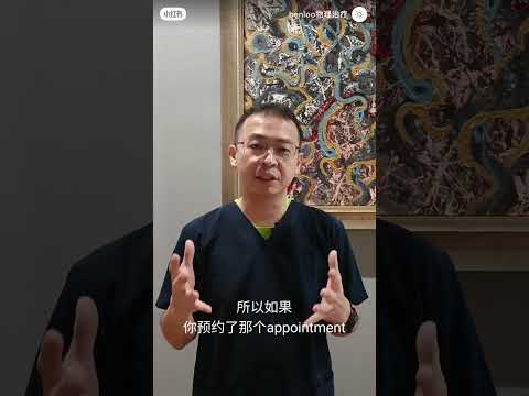 请尽早给我们知道，如果需要取消预约