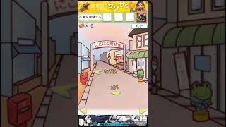 ぼくのおねがいきいて実況？プレイ 新年早々ハプニング！？