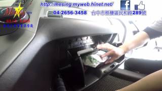 [問題] city濾網方向