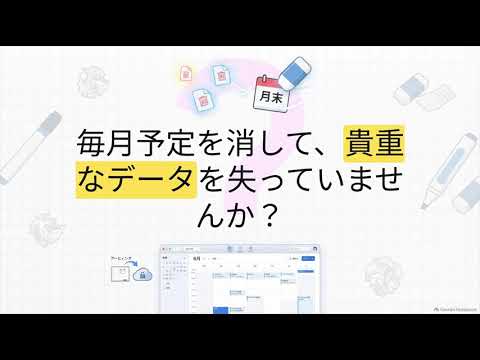 ペタッTo！ デモ動画