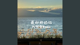 Download lagu 最初的记忆 (DJ阿智Remix) mp3 Download lagu 最初的记忆 (DJ阿智Remix) mp3