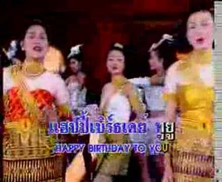 Happy Birthday Thai Style