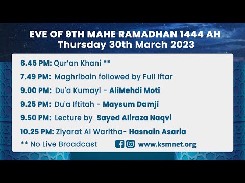 Eve 9th Ramadhan 1444 -  Sayed Aliraza Naqvi