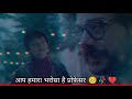Money Heist Professor And Tokiyo Best Dialogue Hindi Money Heist Hindi Status Ranjan Raj 06 Official
