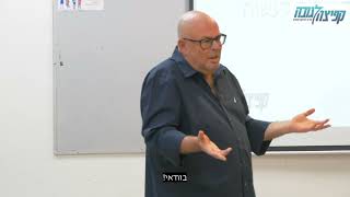 אימון עיסקי | ניר מקובסקי | סדנת קפיצה לגובה  | תכנית כלכלית