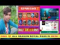 OMG 😍 Old Pubg is Back | Old Pubg Memories | All Season Royal Pass Pubg | S1 to S10 Royal pass