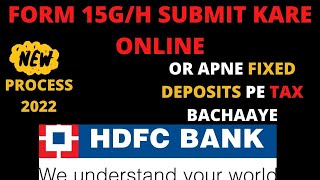 HOW TO SUBMIT FORM 15G/H ONLINE IN HDFC BANK | ONLINE SUBMIT FORM 15G/H THROUGH HDFC NET BANKING