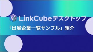 動画サムネイル