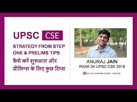 UPSC | Rank 24 CSE 2018 Anuraj Jain | Strategy From Step One & Prelims Tips Video
