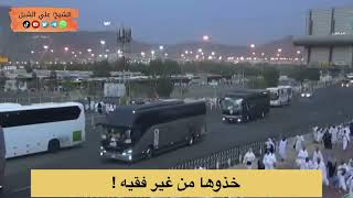 أ د علي الشبل | خذوها من غير فقيه image