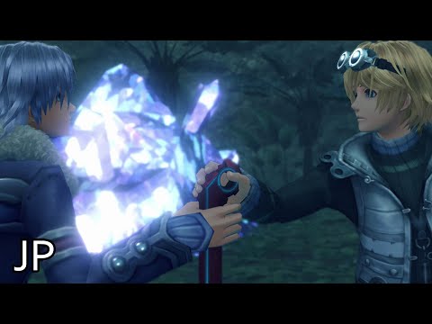 Xenoblade Chronicles Definitive Edition Cutscene 052 – Mysterious Alvis – JAPANESE