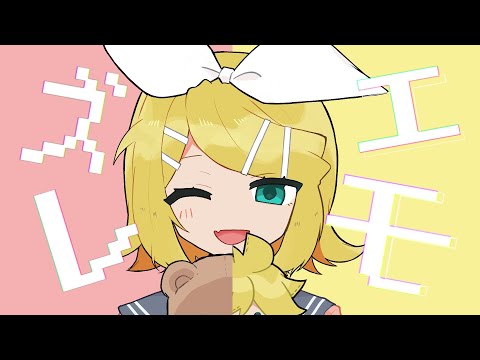ズレエモ