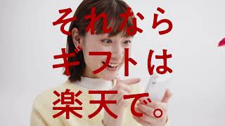 楽天市場母の日特集2026_04_0402