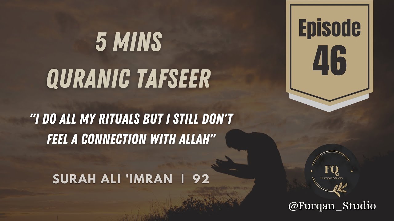 "I do all the rituals but still don't feel connection with Allah"| Episode 46 | 5mins Quran Tafseer