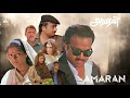 Amaran Tamil Full Movie Tamil Action Full Movie Karthik Tamil Full Movie Tamil Gangster Movie