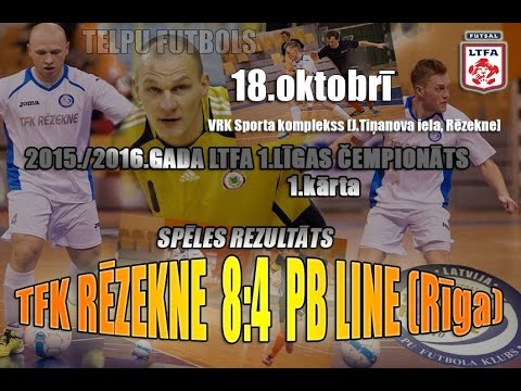 Футзал, TFK, Rēzekne vs PB Line Rīga, чемпионата Латвии по футзалу 2015/2016.