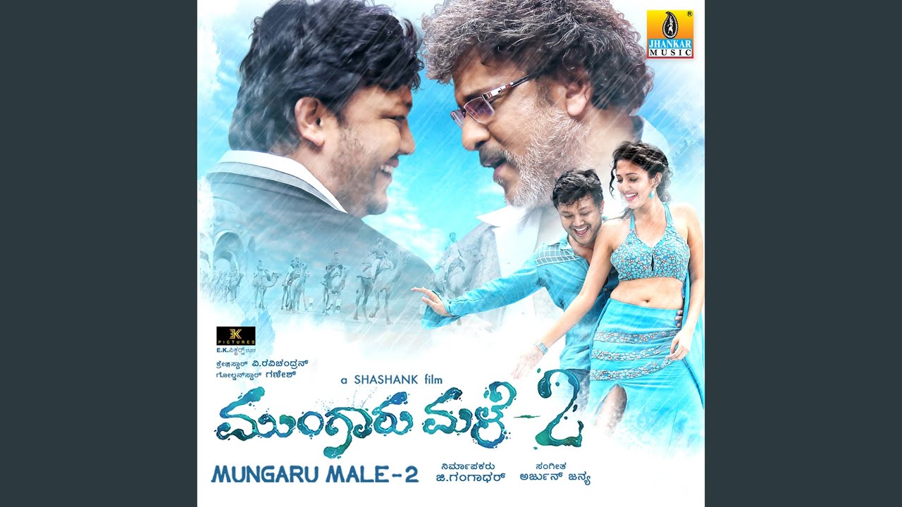 mungaru male songs download kannada mungaru male songs download kannada