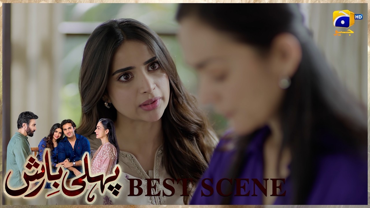 Pehli Barish Episode 31 | 𝐁𝐞𝐬𝐭 𝐒𝐜𝐞𝐧𝐞 𝟎𝟒 | Aijaz Aslam - Saboor Ali || Har Pal Geo