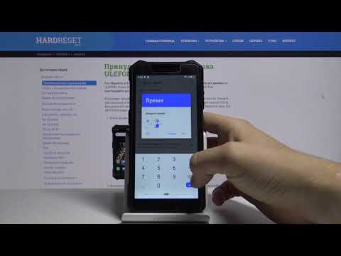 Как поменять часовой пояс на Ulefone Armor X5  — Параметры даты и времени