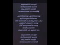 Thani Lokah Murakkari Lokah Movie Song Lyrics
