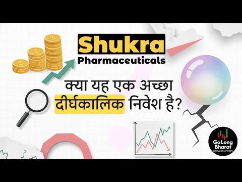 Shukra Pharmaceuticals: 70% Growth in 12 Days! 📈 You'll Be Shocked to Know the Real Truth! | Stoc...