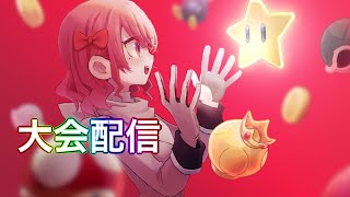 【マリオカート8DX】第26回タッグ杯 Day2