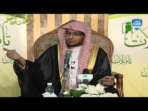 Kush fle dhe e ka falur vitrin /Shejh: Salih El Megamisi