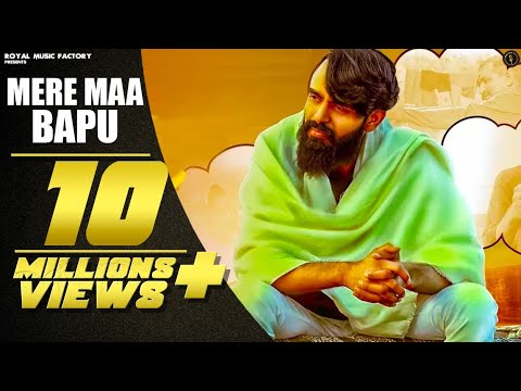 Mere Maa Bapu — watch video