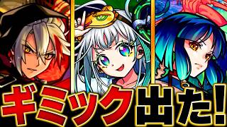 【モンスト】超究極・兵「グノーシス」適正キャラ予想BEST10 #モンスト  #モンストニュース