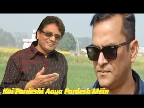 Koi Pardeshi Aaya Pardesh Mein | Anwar | Bollwood Song | Hum Hain Lajawaab - 1984