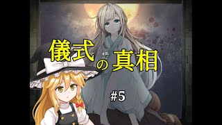 【無慈悲な笑顔】無慈悲に笑う優しい神様 5ページ目 第2話 後編