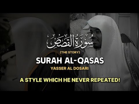 Surah Al-Qasas by Sheikh Yaseer Al-Dosari | Beautiful Recitation with Translation