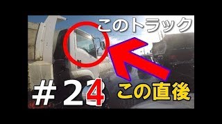 2018 北海道流氷ツーリング知床オホーツク網走 スーパーカブ110 5日目 岩見沢市 国道12号 国道234号＃24